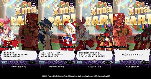 画像ギャラリー No.002のサムネイル画像 / 「魔界戦記ディスガイアRPG」，クリスマスイベント“紅い甲冑！？おにぎり武者推参！”が開催に