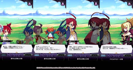 画像ギャラリー No.002のサムネイル画像 / 「魔界戦記ディスガイアRPG 〜最凶魔王決定戦!〜」,イベント“激突!極限XENOバトル!”を開催