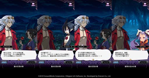 画像ギャラリー No.002のサムネイル画像 / 「魔界戦記ディスガイアRPG」,ストーリーイベント“吸血鬼ヴァルと夏休み”開催中