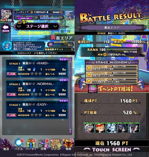 画像ギャラリー No.003のサムネイル画像 / 「魔界戦記ディスガイアRPG」,ストーリーイベント“吸血鬼ヴァルと夏休み”開催中
