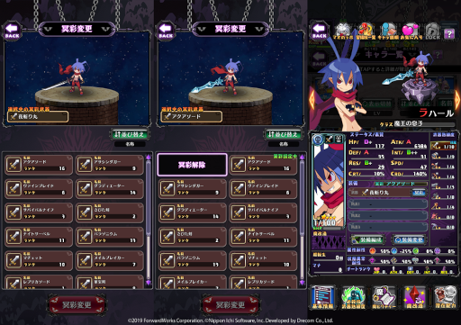 画像ギャラリー No.005のサムネイル画像 / 「魔界戦記ディスガイアRPG 〜最凶魔王決定戦!〜」,“大反省祭”と新ストーリーイベント“決戦!XENOクライマックス!”を開催