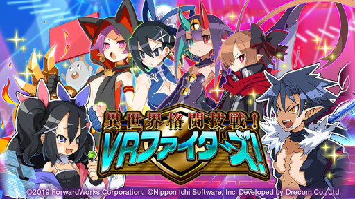 画像ギャラリー No.001のサムネイル画像 / 「魔界戦記ディスガイアRPG 〜最凶魔王決定戦！〜」，3.5周年を記念した新イベントを開始。日本一ソフトウェアの“アサギ”が登場