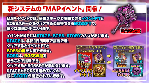 画像ギャラリー No.006のサムネイル画像 / 「魔界戦記ディスガイアRPG 〜最凶魔王決定戦！〜」，3.5周年を記念した新イベントを開始。日本一ソフトウェアの“アサギ”が登場