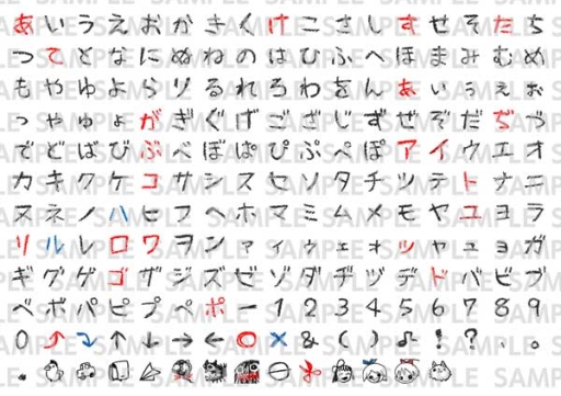 画像ギャラリー No.005のサムネイル画像 / アプリ版「夜廻」の試遊コーナーが8月3，4日開催「第3回全国エンタメまつり」に登場予定。LINE絵文字の配信も