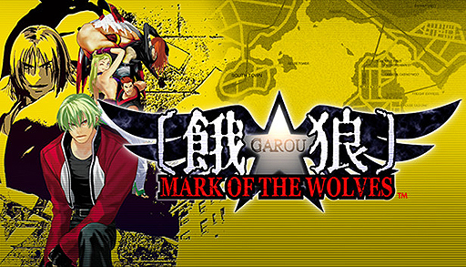 画像ギャラリー No.002のサムネイル画像 / PC向け「餓狼 MARK OF THE WOLVES」の配信がSteamで本日スタート。NEOGEO版を完全移植し，オンライン対戦にも対応