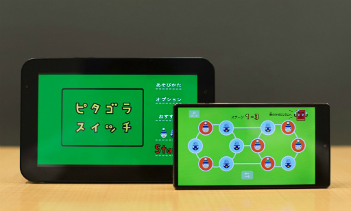 画像ギャラリー No.001のサムネイル画像 / ピタゴラスイッチのパズルアプリ「ピタゴラパブロフ」がAndroid向けに配信