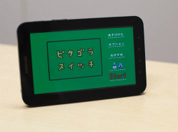 画像ギャラリー No.002のサムネイル画像 / ピタゴラスイッチのパズルアプリ「ピタゴラパブロフ」がAndroid向けに配信