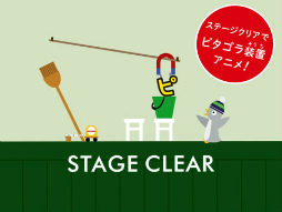 画像ギャラリー No.006のサムネイル画像 / ピタゴラスイッチのパズルアプリ「ピタゴラパブロフ」がAndroid向けに配信