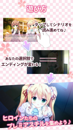 妄想コンプリート!