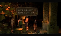 画像ギャラリー No.005のサムネイル画像 / 脱出アドベンチャー「CREEPING TERROR」,eショップで配信スタート