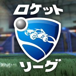 画像ギャラリー No.004のサムネイル画像 / 「ロケットリーグ」のバンドルパッケージ「Game of the Year Edition」が本日配信開始