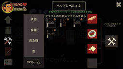 画像ギャラリー No.010のサムネイル画像 / ホテルの最上階から無事に脱出せよ。iOS向けローグライクゲーム「SKYHILL」を紹介する「(ほぼ)日刊スマホゲーム通信」第1300回
