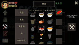 画像ギャラリー No.011のサムネイル画像 / ホテルの最上階から無事に脱出せよ。iOS向けローグライクゲーム「SKYHILL」を紹介する「(ほぼ)日刊スマホゲーム通信」第1300回