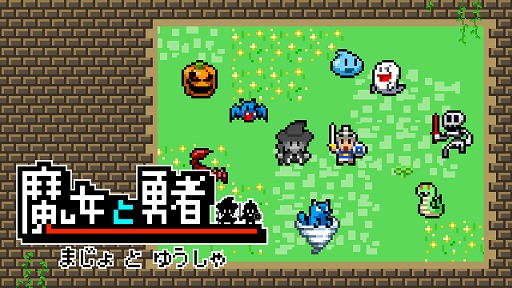 画像ギャラリー No.001のサムネイル画像 / フライハイワークスがニンテンドーeショップ,PS Store,Steamで春季特大スペシャルセールを開催