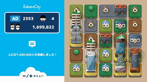 画像ギャラリー No.011のサムネイル画像 / フライハイワークスがニンテンドーeショップ,PS Store,Steamで春季特大スペシャルセールを開催