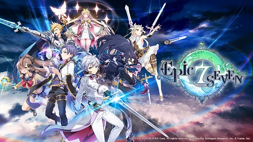 画像ギャラリー No.001のサムネイル画像 / Yostar,「Epic Seven」(エピックセブン)の国内運営権を取得。サービス開始時期は2019年度中を予定