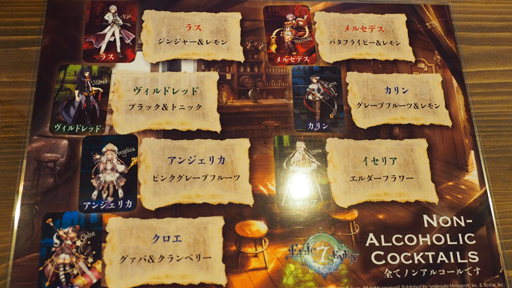 画像ギャラリー No.006のサムネイル画像 / アズレンのYostarが贈る,新作「Epic Seven」を先行体験。未来につなげるアニメRPGとは?