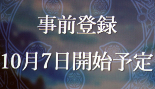 画像ギャラリー No.008のサムネイル画像 / アズレンのYostarが贈る,新作「Epic Seven」を先行体験。未来につなげるアニメRPGとは?