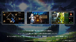 画像ギャラリー No.013のサムネイル画像 / アズレンのYostarが贈る,新作「Epic Seven」を先行体験。未来につなげるアニメRPGとは?