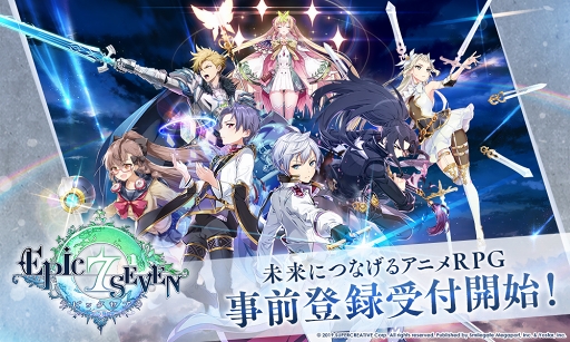 画像ギャラリー No.001のサムネイル画像 / 「Epic Seven」，Google Playストアの事前登録ページがオープン。プレゼントキャンペーンも実施中
