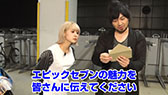 画像ギャラリー No.007のサムネイル画像 / 「Epic Seven」，声優の中村悠一さんと吉田有里さんを起用した動画企画がスタート。1回目は登場キャラやPVを紹介