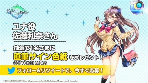 画像ギャラリー No.004のサムネイル画像 / 「Epic Seven」の事前登録者数が20万人突破。先行プレイレポート第3弾の公開も