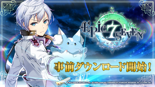 画像ギャラリー No.001のサムネイル画像 / 「Epic Seven」事前ダウンロードが開始。先行プレイ動画第4回では,中村悠一さんらが10連召喚に挑戦