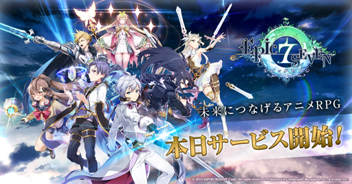 画像ギャラリー No.001のサムネイル画像 / 「Epic Seven」の正式サービスが開始。中村悠一さんと吉田有里さんのサイン色紙が抽選で当たるキャンペーンを実施中