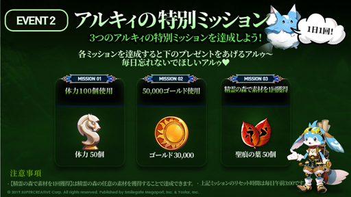 画像ギャラリー No.004のサムネイル画像 / 「Epic Seven」の正式サービスが開始。中村悠一さんと吉田有里さんのサイン色紙が抽選で当たるキャンペーンを実施中