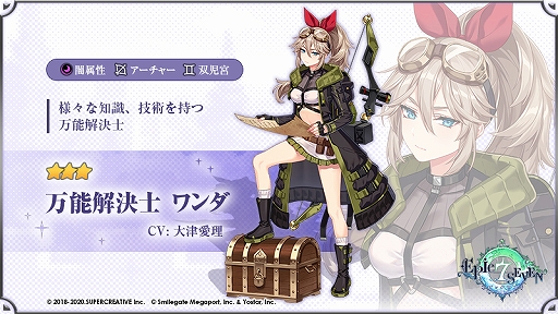 画像ギャラリー No.008のサムネイル画像 / 「Epic Seven」と「GUILTY GEAR Xrd REV 2」のコラボイベントが本日スタート。英雄「ソル」を仲間にできるチャンス