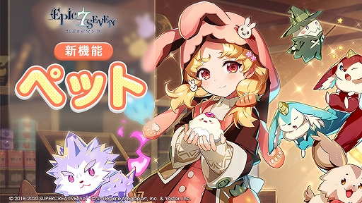画像ギャラリー No.009のサムネイル画像 / 「Epic Seven」と「GUILTY GEAR Xrd REV 2」のコラボイベントが本日スタート。英雄「ソル」を仲間にできるチャンス