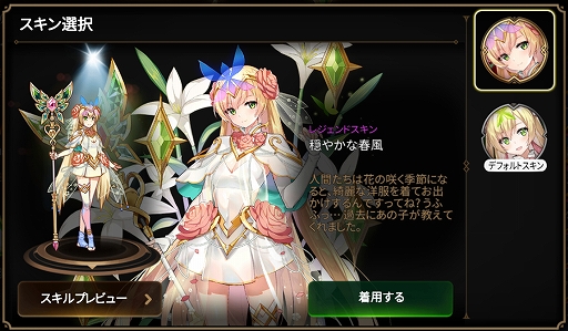 画像ギャラリー No.013のサムネイル画像 / 「Epic Seven」と「GUILTY GEAR Xrd REV 2」のコラボイベントが本日スタート。英雄「ソル」を仲間にできるチャンス