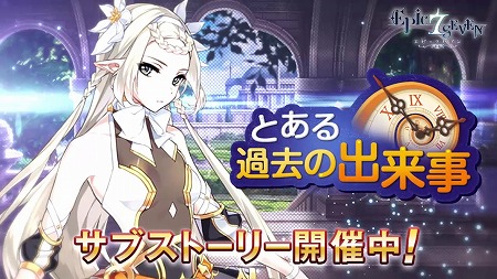 画像ギャラリー No.002のサムネイル画像 / 「Epic Seven」,イセリア役の声優のサイン入り色紙が抽選で当たるキャンペーン