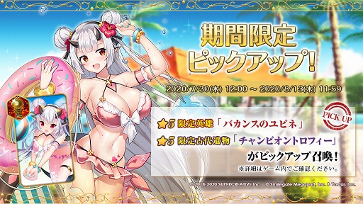 画像ギャラリー No.002のサムネイル画像 / 「Epic Seven」,ユピネ役・花守ゆみりさんの直筆サイン色紙が抽選で当たるキャンペーンが開催