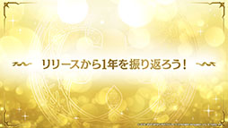 画像ギャラリー No.001のサムネイル画像 / 「Epic Seven」にメリッサと灰森のイセリアら新英雄が参戦。“1周年イベント”の詳細や新機能の実装も発表された公式生放送をレポート