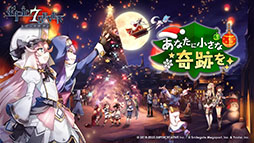 画像ギャラリー No.003のサムネイル画像 / 「Epic Seven」にメリッサと灰森のイセリアら新英雄が参戦。“1周年イベント”の詳細や新機能の実装も発表された公式生放送をレポート