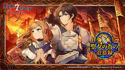 画像ギャラリー No.004のサムネイル画像 / 「Epic Seven」にメリッサと灰森のイセリアら新英雄が参戦。“1周年イベント”の詳細や新機能の実装も発表された公式生放送をレポート