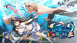 画像ギャラリー No.006のサムネイル画像 / 「Epic Seven」にメリッサと灰森のイセリアら新英雄が参戦。“1周年イベント”の詳細や新機能の実装も発表された公式生放送をレポート