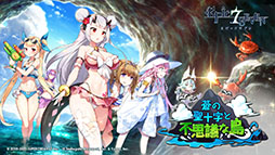 画像ギャラリー No.007のサムネイル画像 / 「Epic Seven」にメリッサと灰森のイセリアら新英雄が参戦。“1周年イベント”の詳細や新機能の実装も発表された公式生放送をレポート