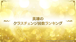 画像ギャラリー No.011のサムネイル画像 / 「Epic Seven」にメリッサと灰森のイセリアら新英雄が参戦。“1周年イベント”の詳細や新機能の実装も発表された公式生放送をレポート