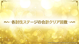 画像ギャラリー No.013のサムネイル画像 / 「Epic Seven」にメリッサと灰森のイセリアら新英雄が参戦。“1周年イベント”の詳細や新機能の実装も発表された公式生放送をレポート