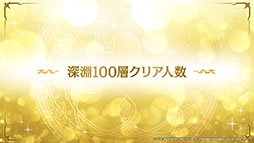 画像ギャラリー No.017のサムネイル画像 / 「Epic Seven」にメリッサと灰森のイセリアら新英雄が参戦。“1周年イベント”の詳細や新機能の実装も発表された公式生放送をレポート