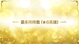 画像ギャラリー No.019のサムネイル画像 / 「Epic Seven」にメリッサと灰森のイセリアら新英雄が参戦。“1周年イベント”の詳細や新機能の実装も発表された公式生放送をレポート