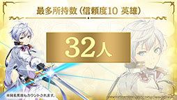 画像ギャラリー No.022のサムネイル画像 / 「Epic Seven」にメリッサと灰森のイセリアら新英雄が参戦。“1周年イベント”の詳細や新機能の実装も発表された公式生放送をレポート