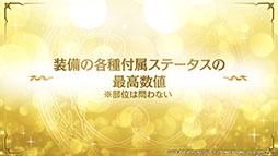 画像ギャラリー No.023のサムネイル画像 / 「Epic Seven」にメリッサと灰森のイセリアら新英雄が参戦。“1周年イベント”の詳細や新機能の実装も発表された公式生放送をレポート