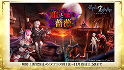 画像ギャラリー No.026のサムネイル画像 / 「Epic Seven」にメリッサと灰森のイセリアら新英雄が参戦。“1周年イベント”の詳細や新機能の実装も発表された公式生放送をレポート