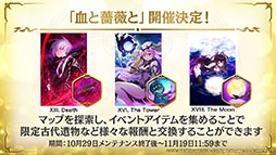 画像ギャラリー No.027のサムネイル画像 / 「Epic Seven」にメリッサと灰森のイセリアら新英雄が参戦。“1周年イベント”の詳細や新機能の実装も発表された公式生放送をレポート