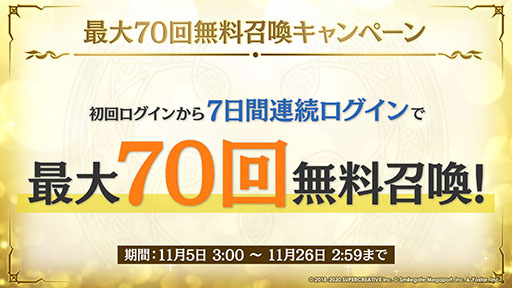 画像ギャラリー No.040のサムネイル画像 / 「Epic Seven」にメリッサと灰森のイセリアら新英雄が参戦。“1周年イベント”の詳細や新機能の実装も発表された公式生放送をレポート
