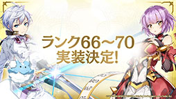 画像ギャラリー No.042のサムネイル画像 / 「Epic Seven」にメリッサと灰森のイセリアら新英雄が参戦。“1周年イベント”の詳細や新機能の実装も発表された公式生放送をレポート
