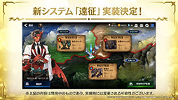 画像ギャラリー No.043のサムネイル画像 / 「Epic Seven」にメリッサと灰森のイセリアら新英雄が参戦。“1周年イベント”の詳細や新機能の実装も発表された公式生放送をレポート